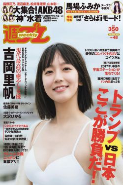 保镖 电影在线观看 完整版
